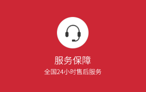 屏幕保護膜-防藍光膜售后保障