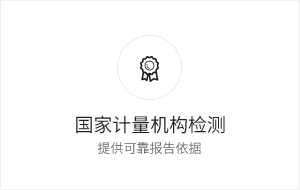 國家計量機構認證_美成防藍光膜品牌