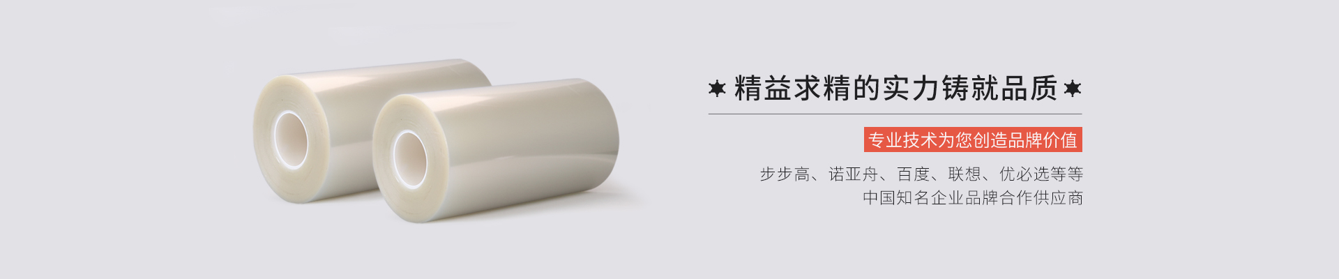 定制防藍光膜,防爆膜,磨砂膜,專業液晶屏幕保護膜廠家