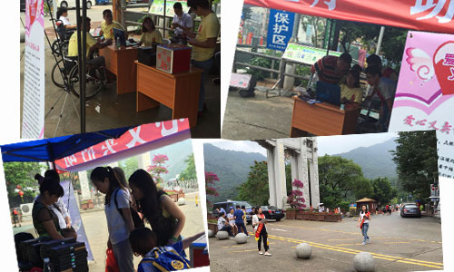 愛眼防藍(lán)光膜義賣活動(dòng)現(xiàn)場