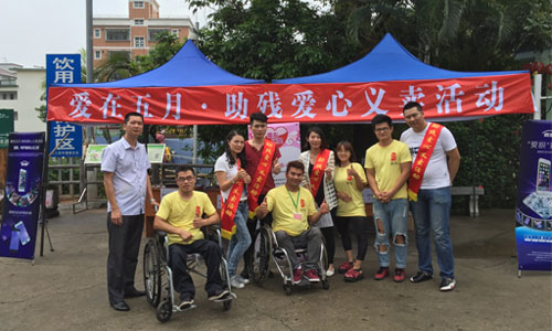 愛眼防藍(lán)光膜義賣活動(dòng)參與人員合照