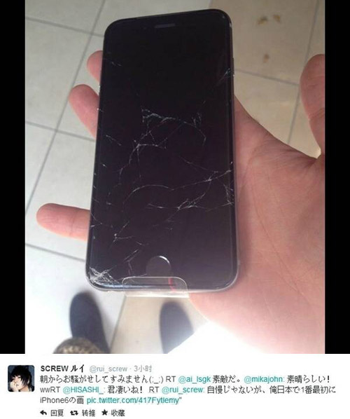 全球第一個摔碎的iPhone 6